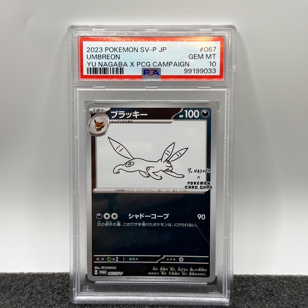 PSA 10 Umbreon Yu Nagaba 067/SV-P Japanese Pokemon Promo Card 2023